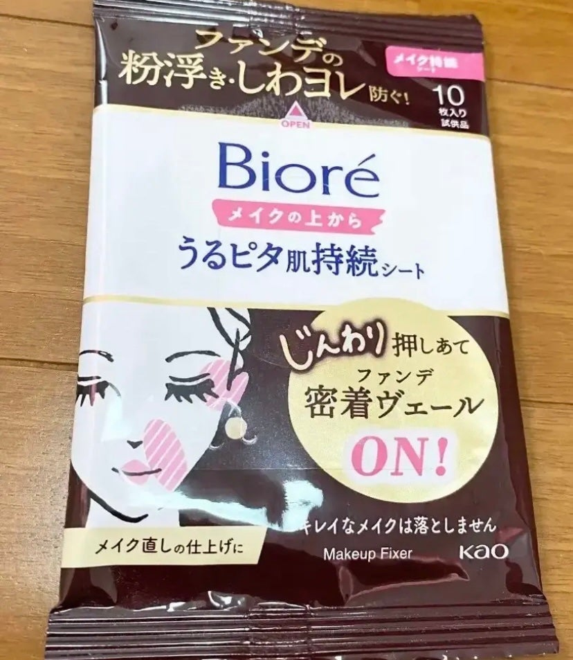 ビオレメイクの上からうるピタ肌持続シート/ビオレ/フェイスシートを使ったクチコミ(1枚目)