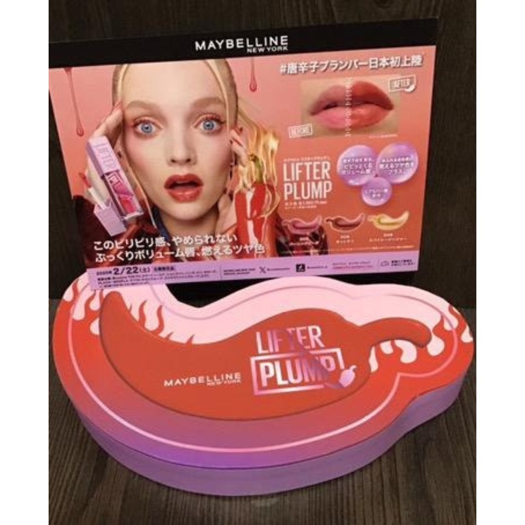 リフタープランプ/MAYBELLINE NEW YORK/リップグロスを使ったクチコミ(4枚目)