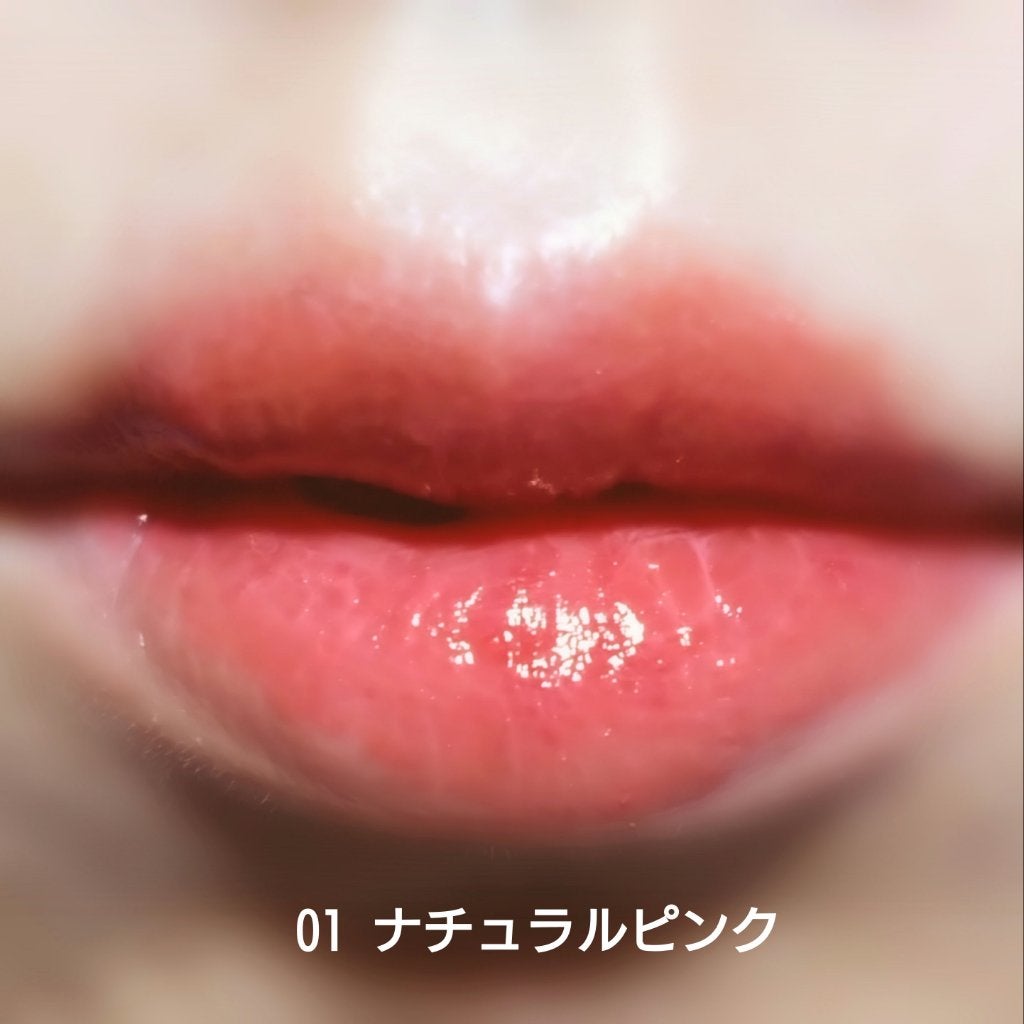 ウォータリーティントリップ/CEZANNE/リップティントを使ったクチコミ(4枚目)