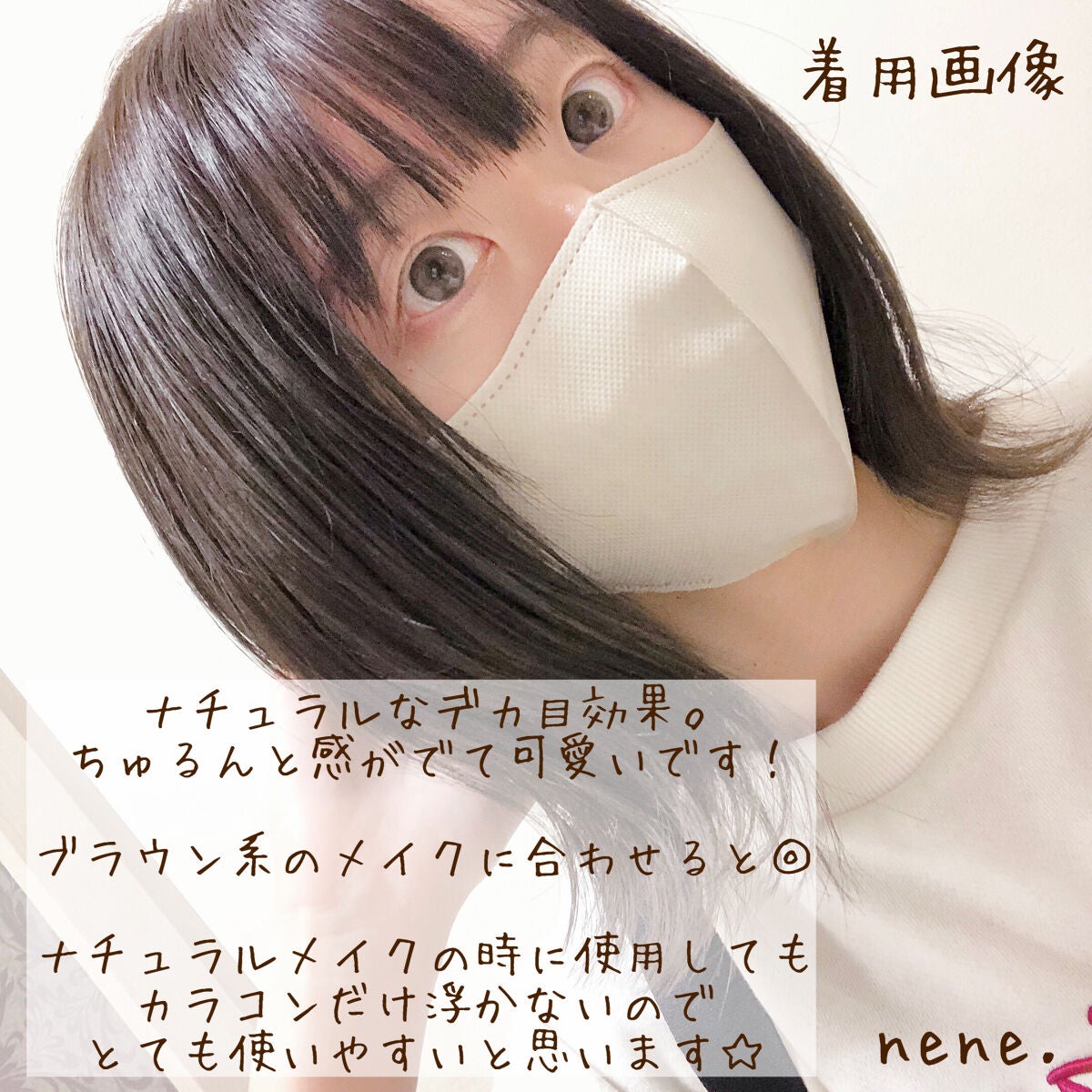 perse 1day/perse/ワンデー(1DAY)カラコンを使ったクチコミ(3枚目)