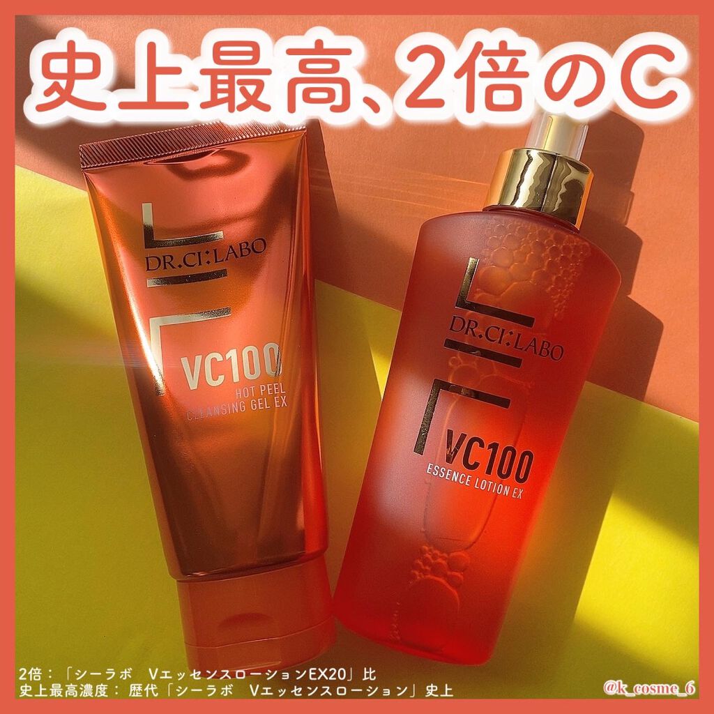 VC100エッセンスローション EX/ドクターシーラボⓇ/化粧水を使ったクチコミ（1枚目）