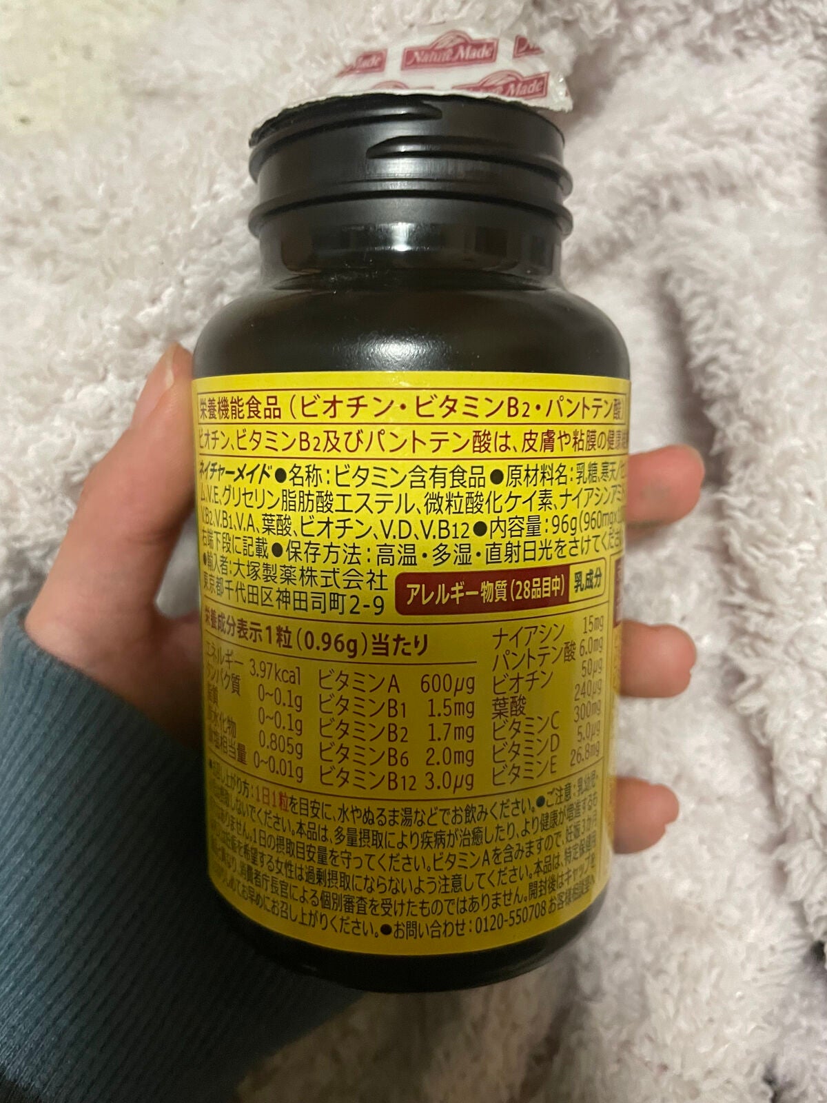 マルチビタミン&ミネラル/ネイチャーメイド/健康サプリメントを使ったクチコミ(3枚目)