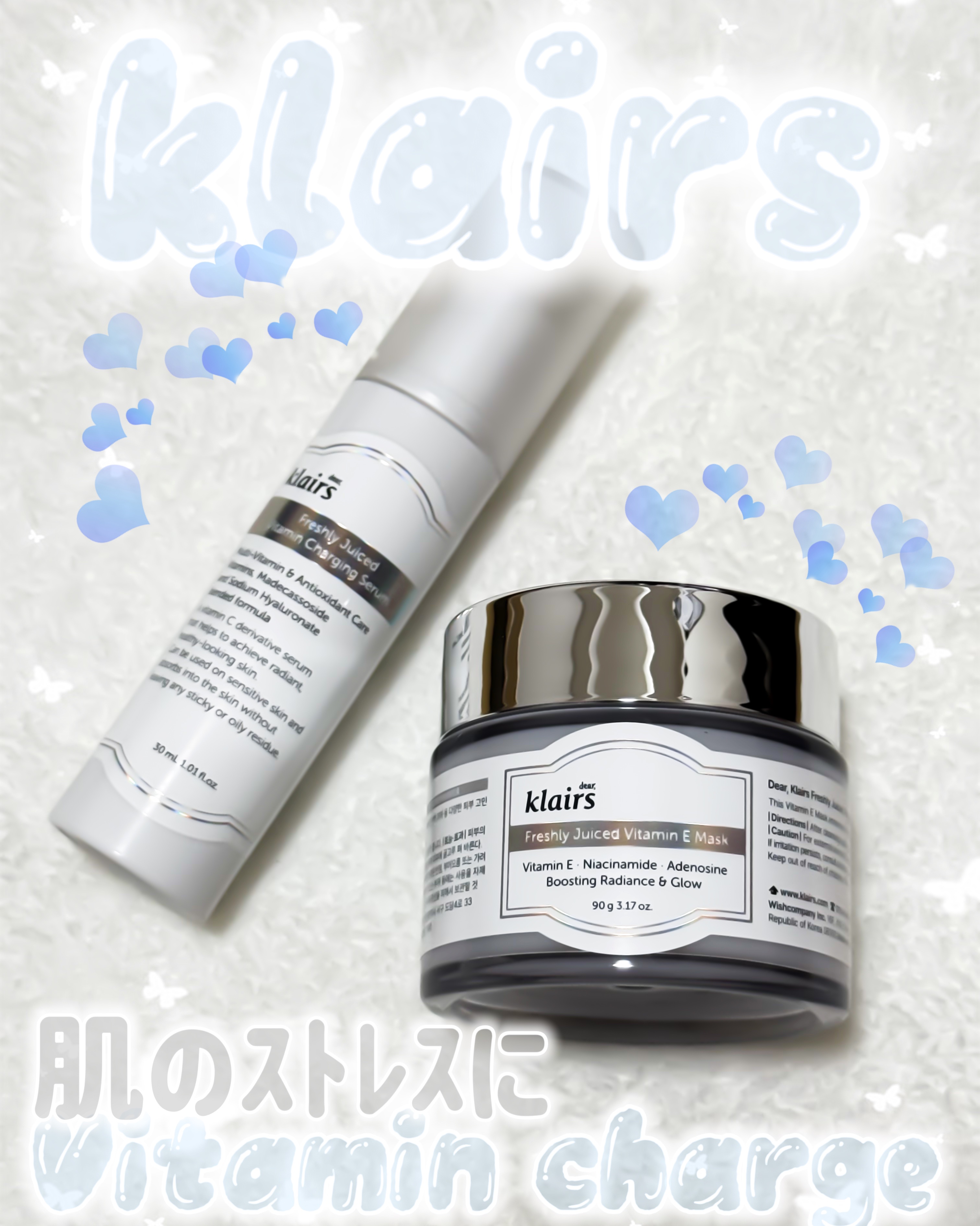 フレッシュリージュースドビタミンチャージングセラム(30ml)/Klairs/美容液を使ったクチコミ（1枚目）