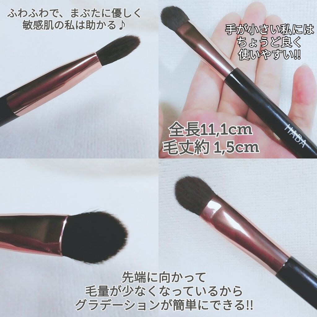 HABA アイカラーブラシのクチコミ「
HABA アイカラーブラシ
全長 11、5cm 毛丈約 1、5cm
            .....」（2枚目）