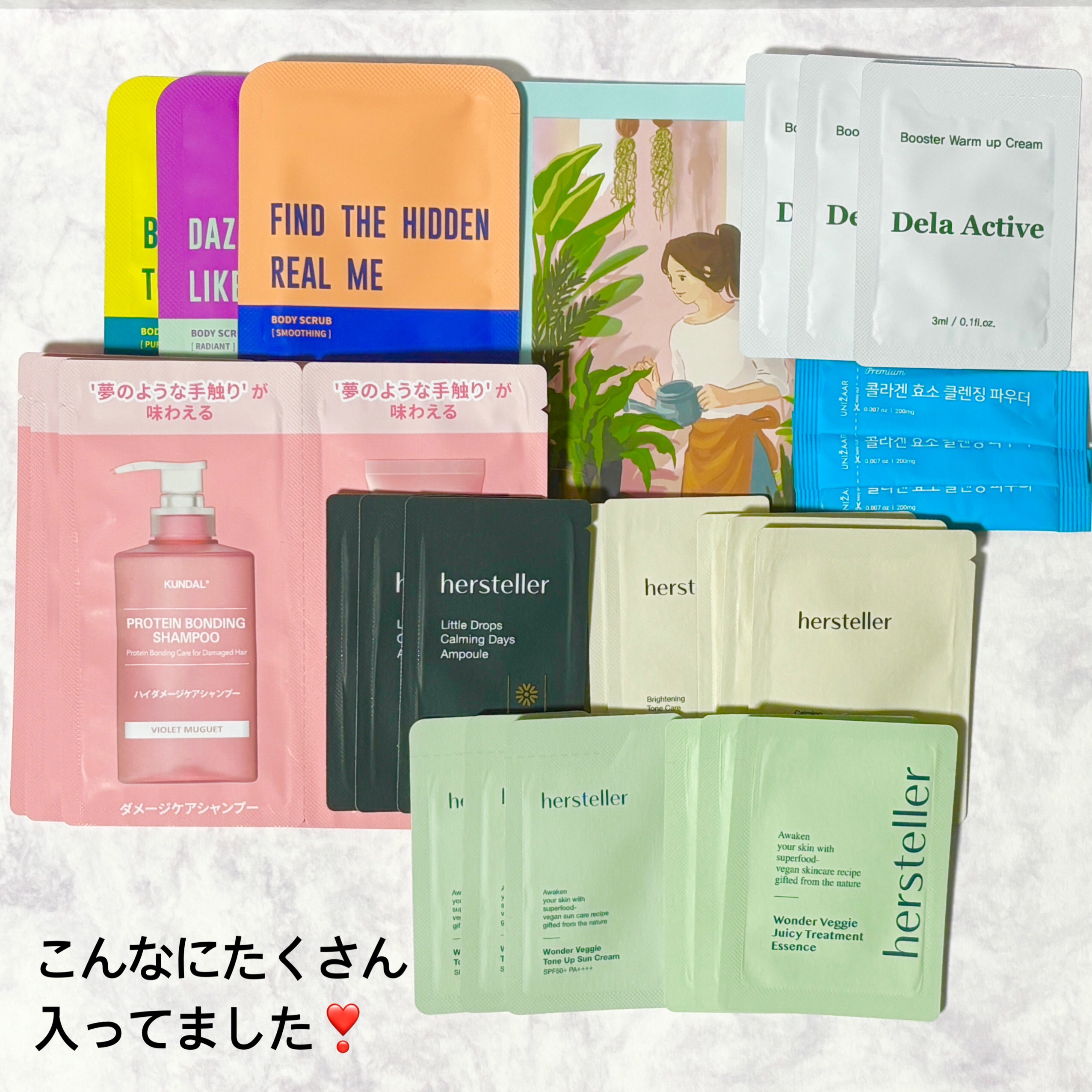 を使ったクチコミ（3枚目）