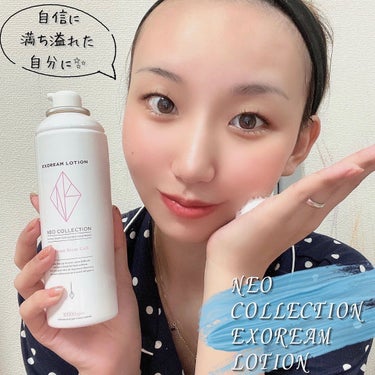 NEO COLLECTION エクソリームローションのクチコミ「自信に満ち溢れた自分に😌✨️

『NEO COLLECTION EXOREAM LOTION』.....」（1枚目）