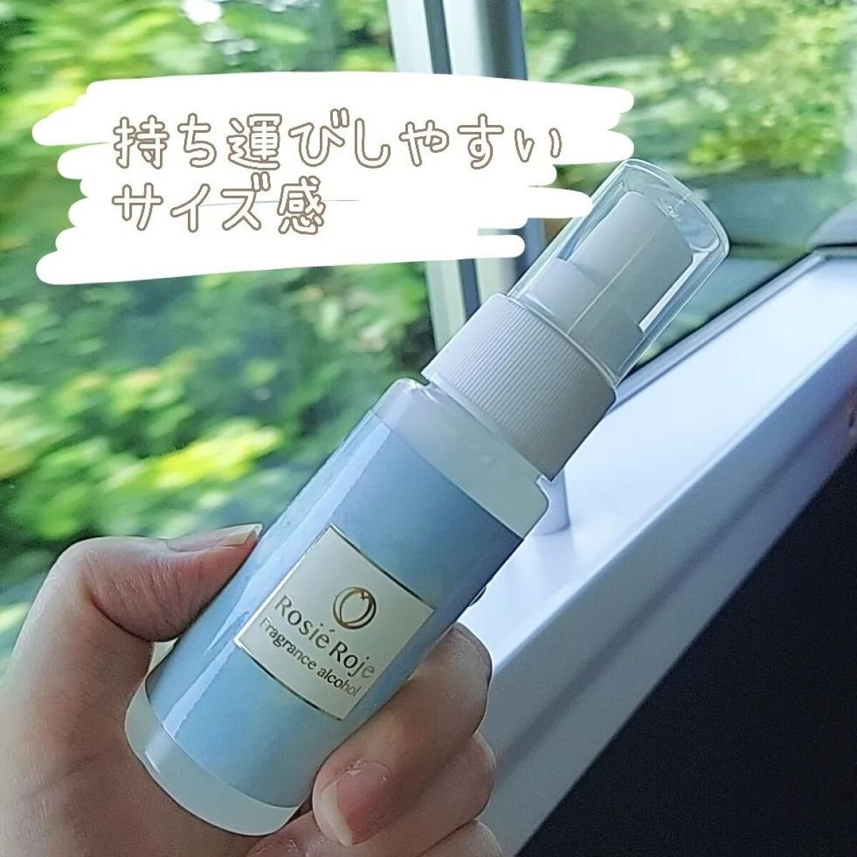 フレグランスアルコールスプレー/ロジェ・ロジェ/その他を使ったクチコミ（2枚目）