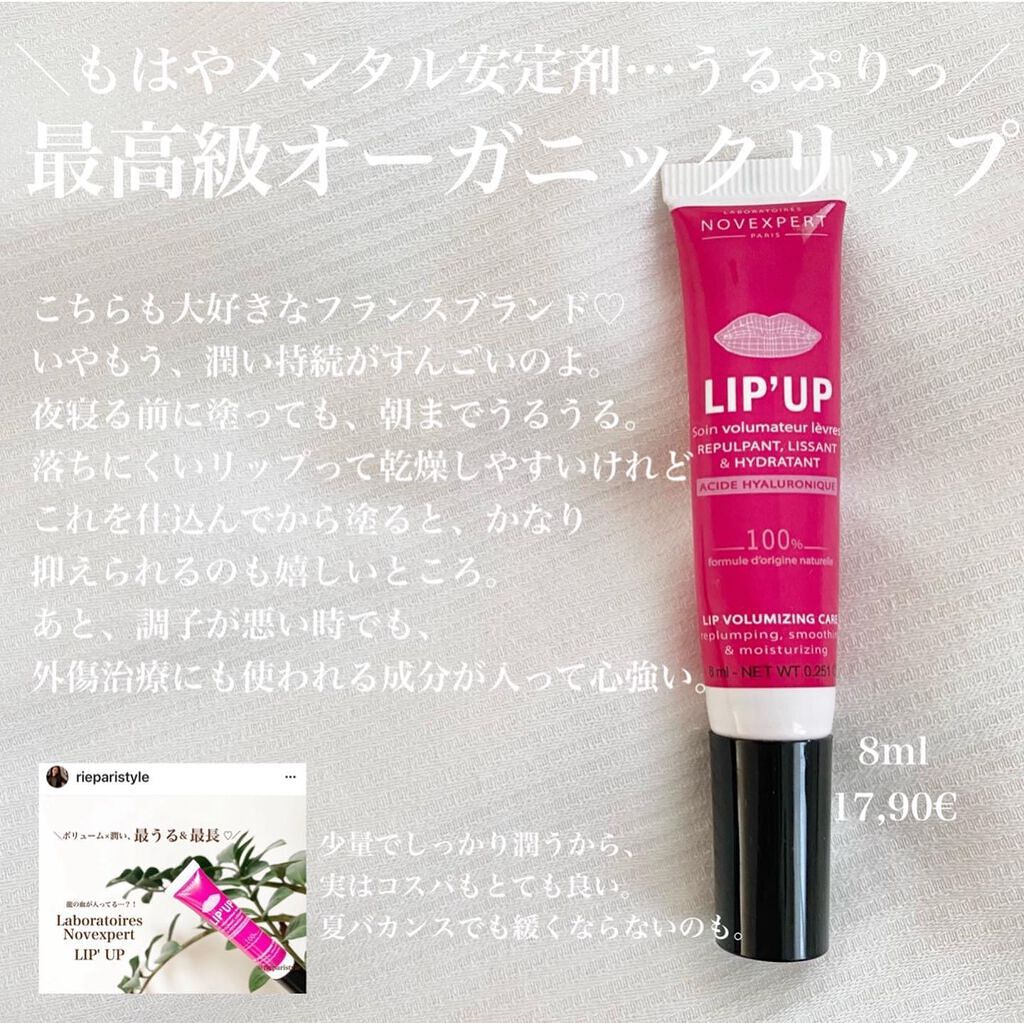 ル ルージュ デュオ ウルトラ トゥニュ/CHANEL/口紅を使ったクチコミ(5枚目)