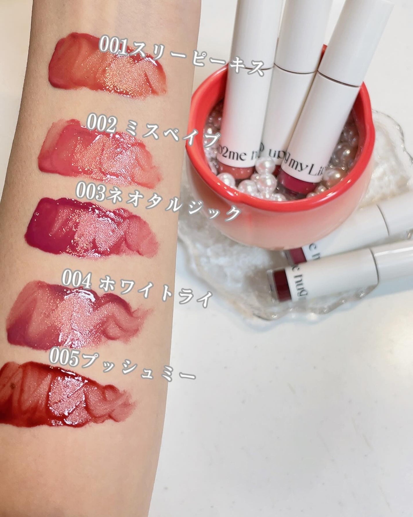 kana on LIPS 「up2me(アップトゥーミー)hugmylip@kosecos..」(2枚目)