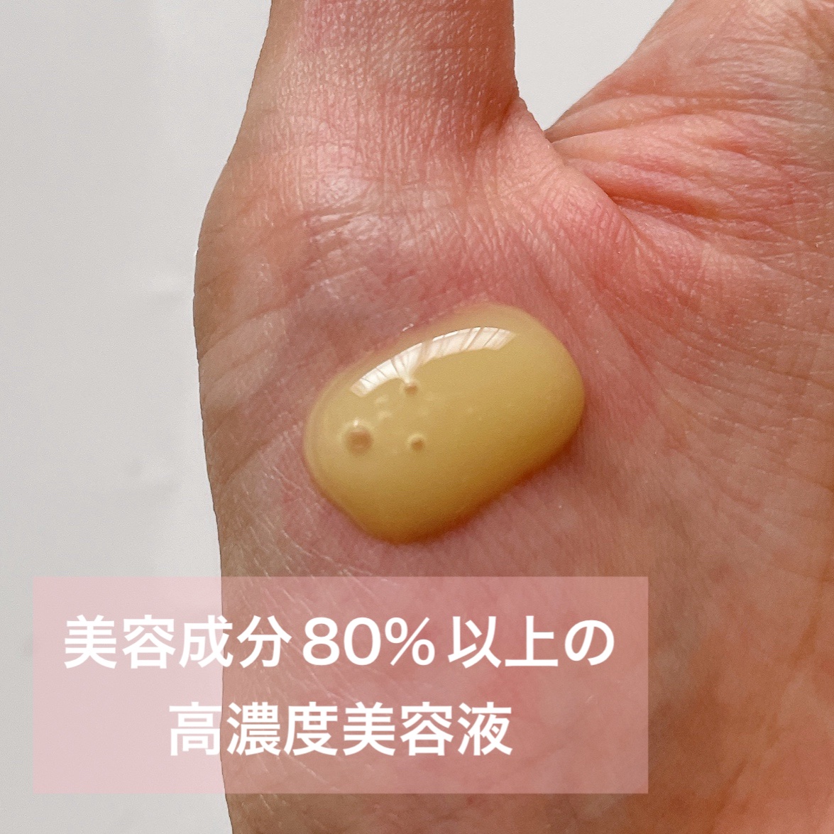 レチノール PDRN アドバンスド セラム/innisfree/美容液を使ったクチコミ（2枚目）