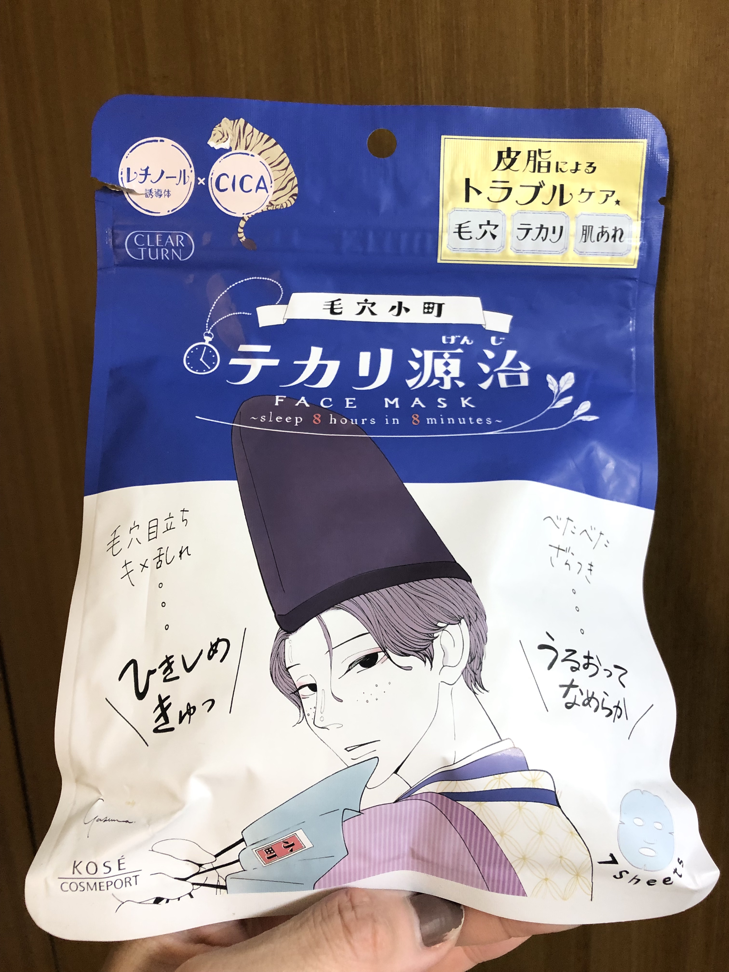 毛穴小町 テカリ源治 マスク/クリアターン/シートマスク・パックを使ったクチコミ（1枚目）