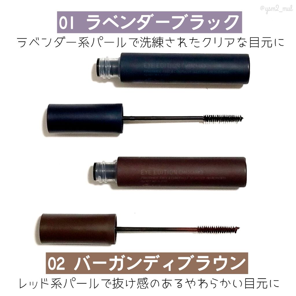 エテュセ アイエディション(マスカラ)/ettusais/マスカラを使ったクチコミ(3枚目)