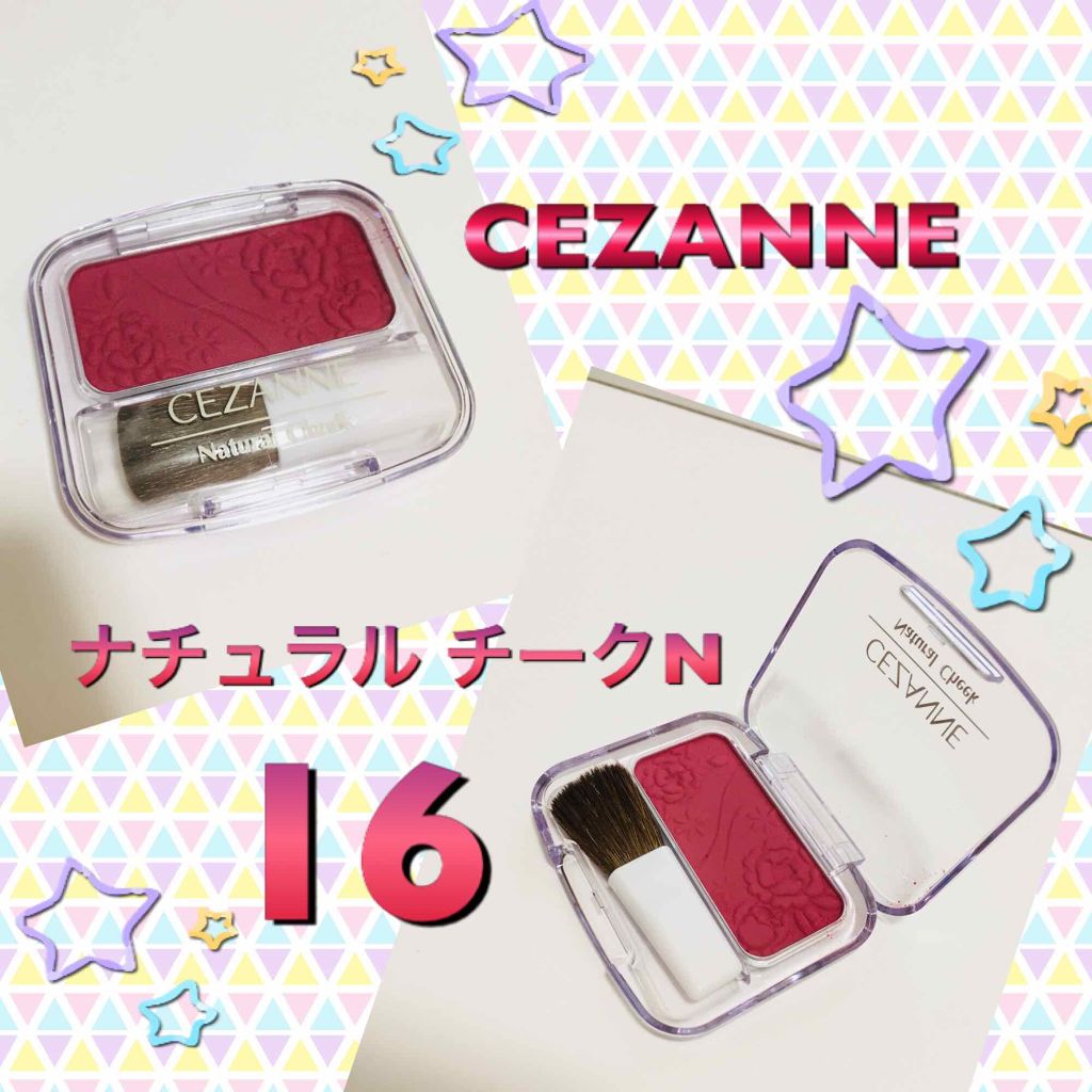 ナチュラル チークN/CEZANNE/パウダーチークを使ったクチコミ(1枚目)