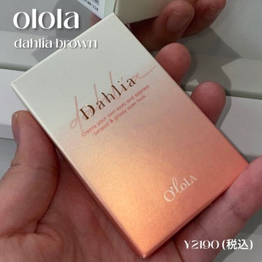 ダリアブラウンマンスリー (DAHLIA BROWN monthly)/OLOLA/１ヶ月（１MONTH）カラコンを使ったクチコミ（2枚目）