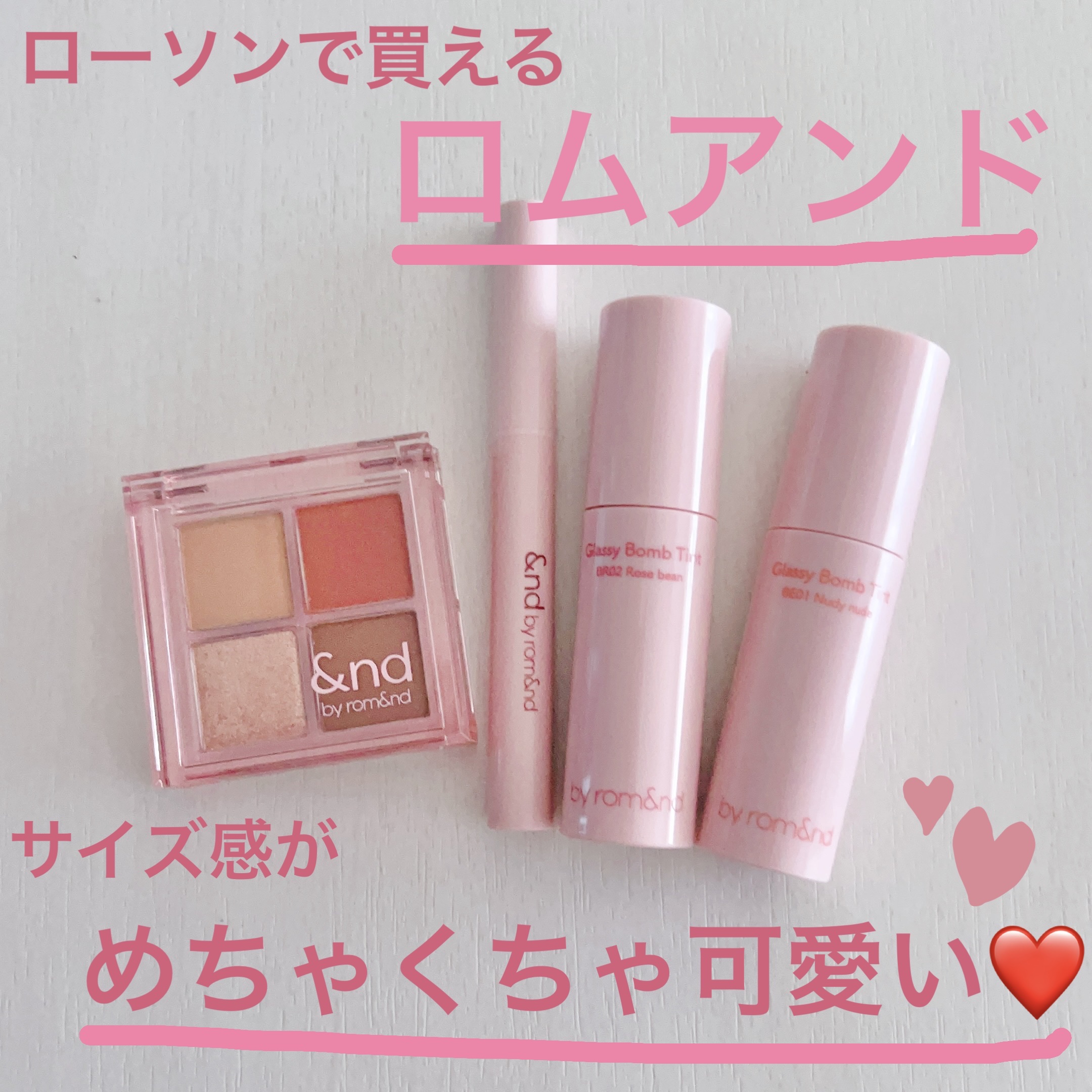 アンドバイロムアンド　グラッシーボムティント/&nd by rom&nd/リップティントを使ったクチコミ（1枚目）