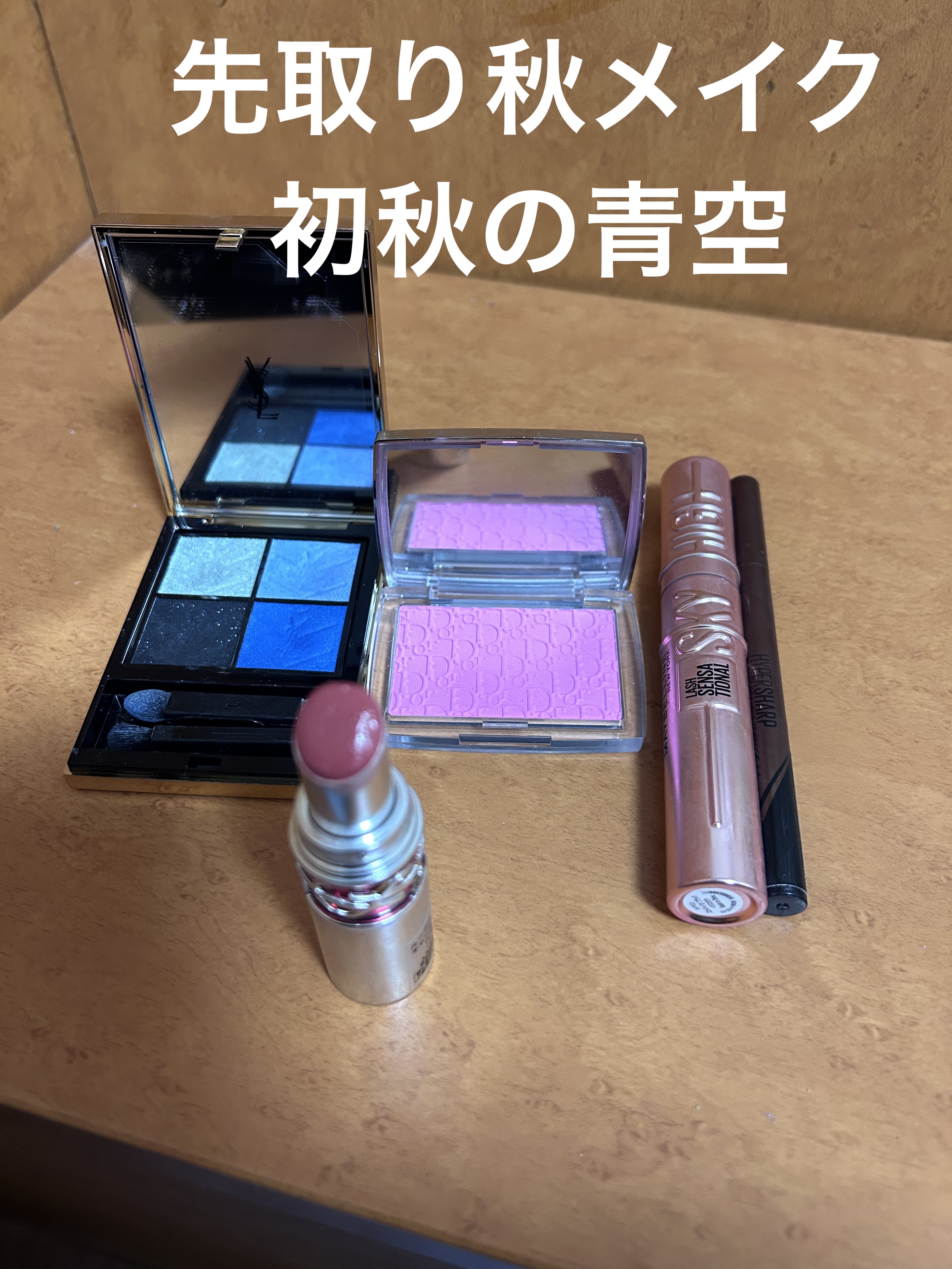 【旧】ディオール バックステージ ロージー グロウ/Dior/パウダーチークを使ったクチコミ（1枚目）