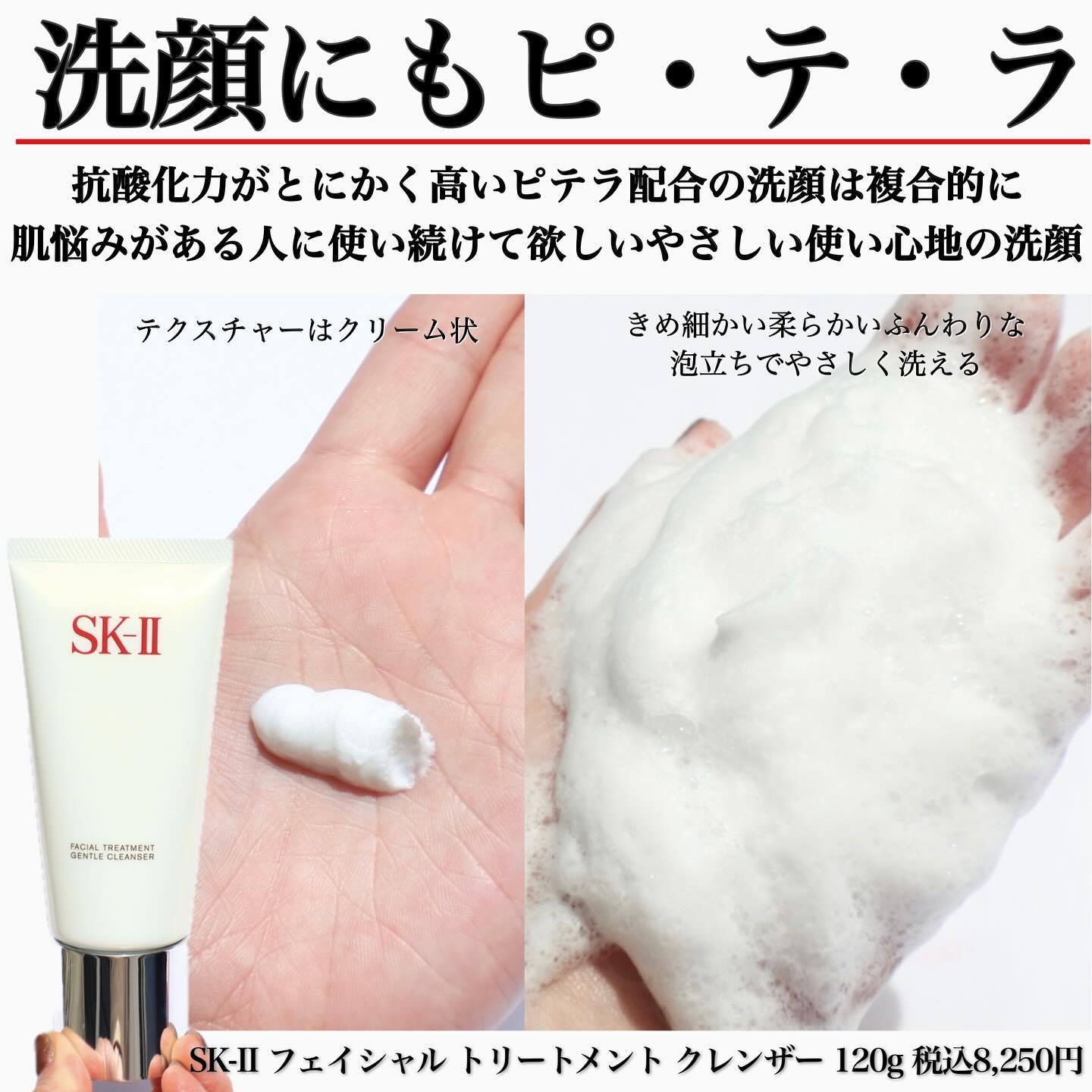 エクシア アンべアージュ ジェリー ウォッシュ｜ALBIONの口コミ - 収集