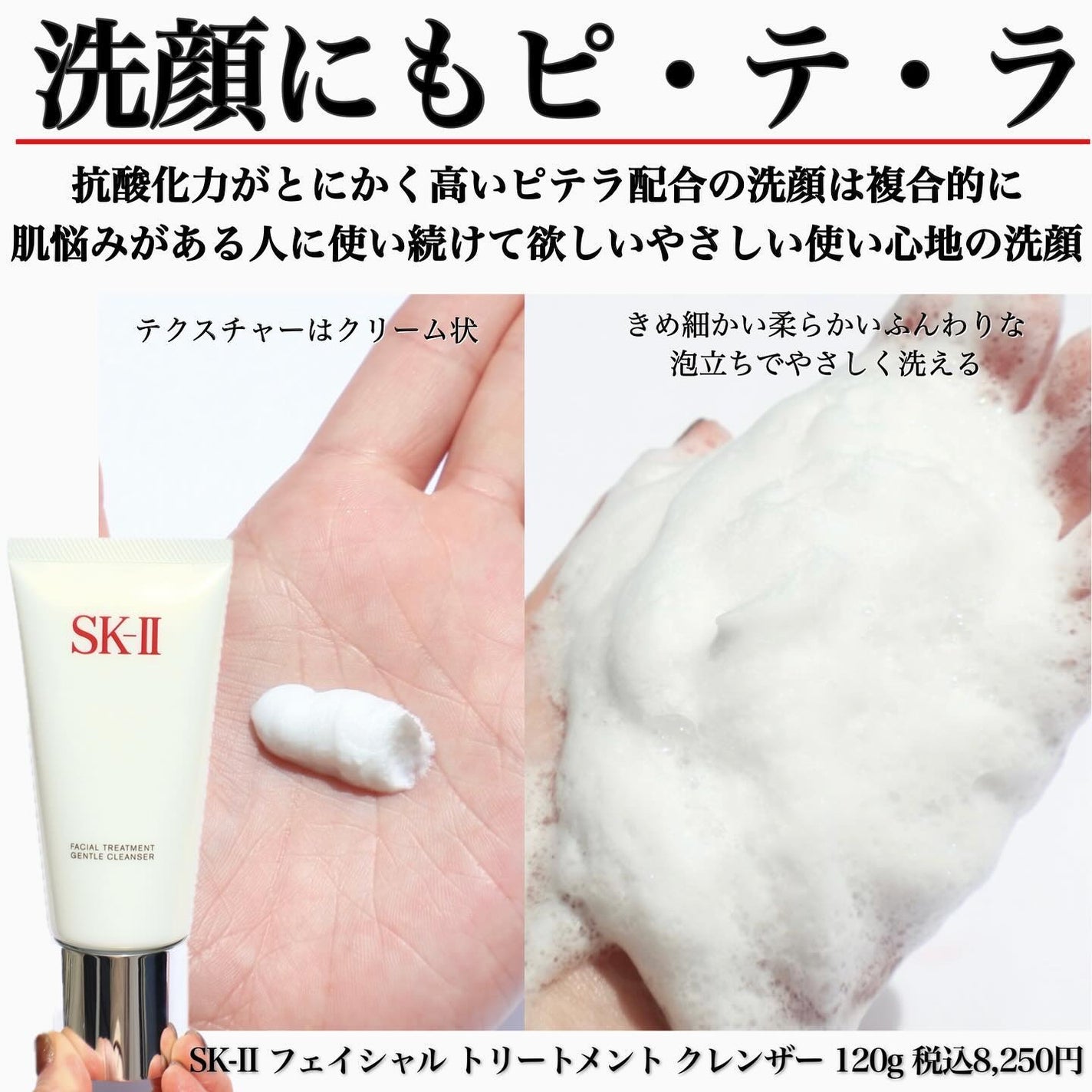 ヴィアルム ザ ウォッシュ/SUQQU/洗顔フォームを使ったクチコミ(4枚目)