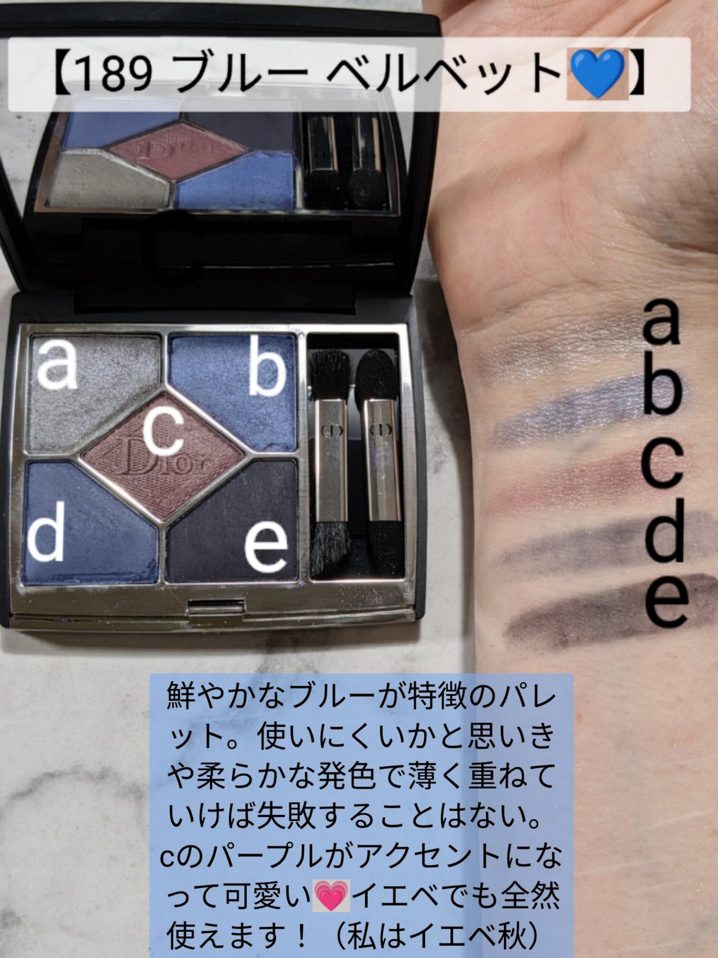 【旧】サンク クルール クチュール/Dior/アイシャドウパレットを使ったクチコミ(6枚目)