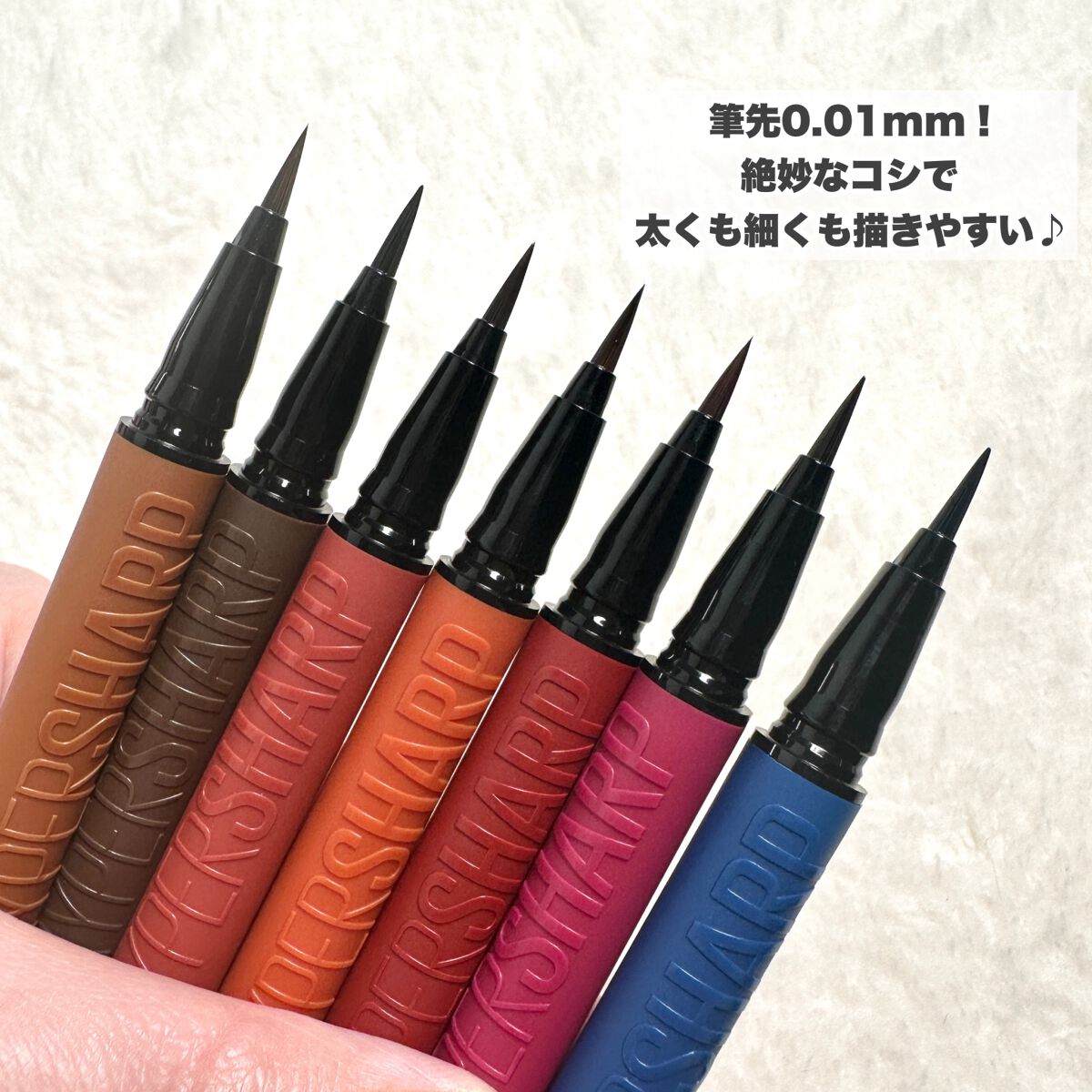 ウルトラカラー アイライナー/MAYBELLINE NEW YORK/リキッドアイライナーを使ったクチコミ(4枚目)