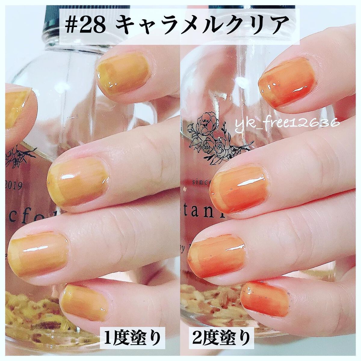 チャームスティックジェル/OMD/オールインワンネイルを使ったクチコミ（2枚目）