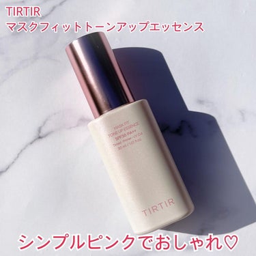 マスクフィットトーンアップエッセンス/TIRTIR(ティルティル)/化粧下地を使ったクチコミ（2枚目）