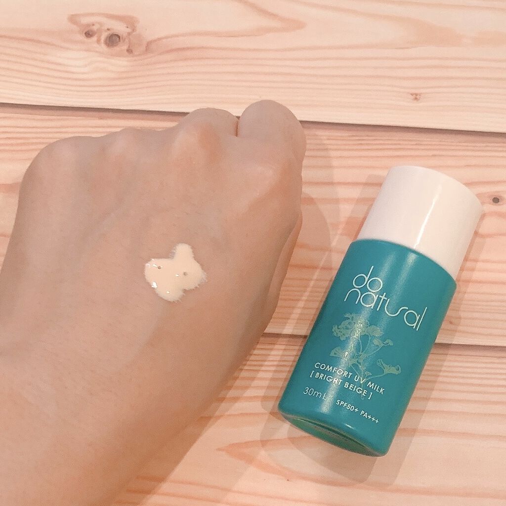 コンフォート ＵＶ ミルク [ブライト ベージュ]/do natural/日焼け止めミルクを使ったクチコミ（3枚目）