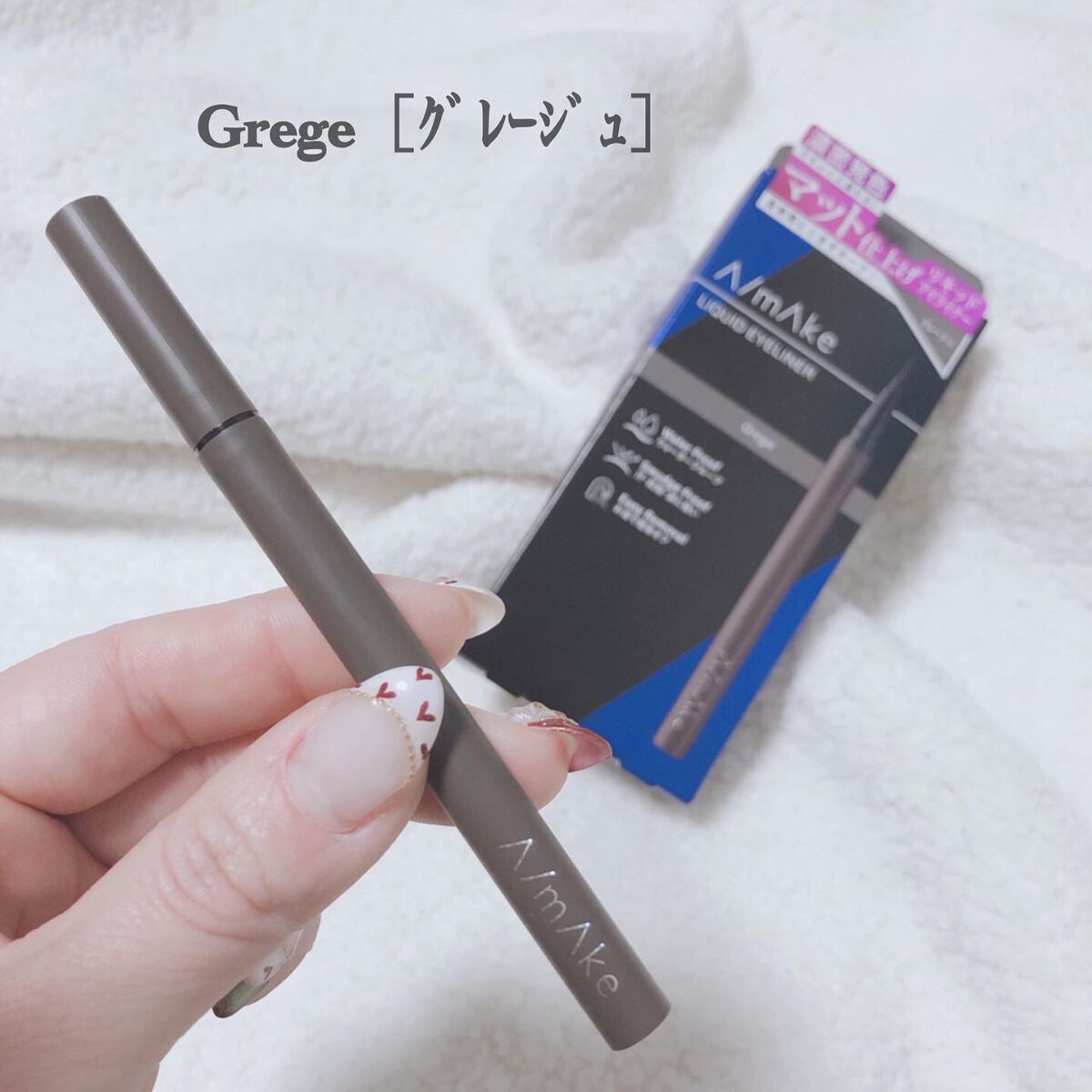 エーメイク マットリキッドアイライナー /A/mAke/リキッドアイライナーを使ったクチコミ(1枚目)