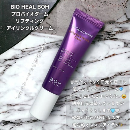 ミノン アミノモイスト モイストチャージ ミルク/ミノン/乳液を使ったクチコミ(7枚目)