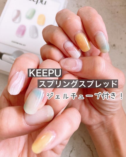 セルフカスタム ネイルシール/KEEPU/ネイルシールを使ったクチコミ(1枚目)
