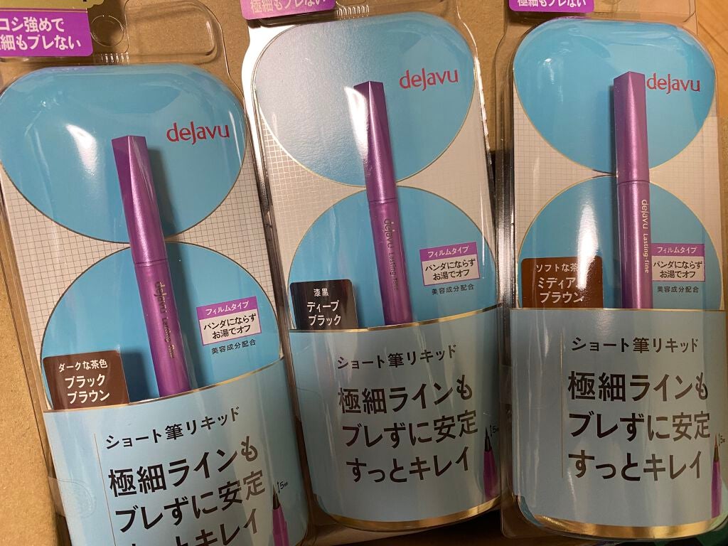 「密着アイライナー」ショート筆リキッド/デジャヴュ/リキッドアイライナーを使ったクチコミ(1枚目)