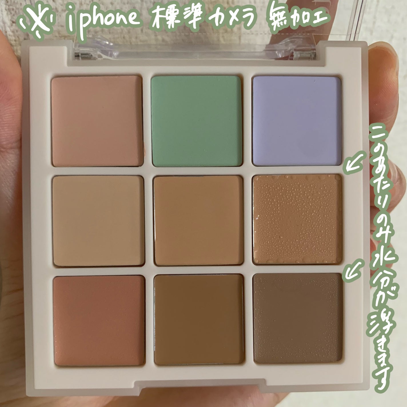 プロコンシーラーパレット/dasique/パレットコンシーラーを使ったクチコミ(2枚目)