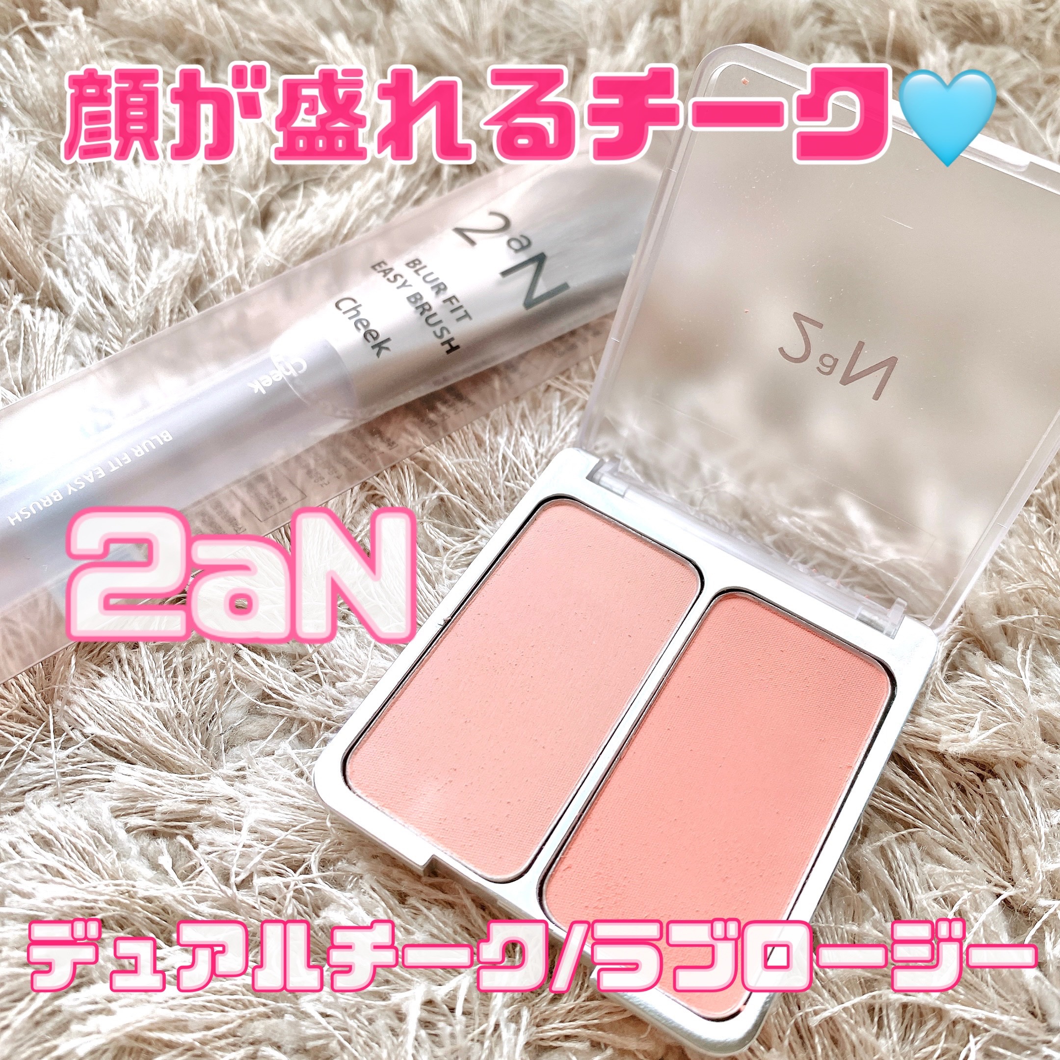 BLUR FIT EASY BRUSH/2aN/メイクブラシを使ったクチコミ（1枚目）