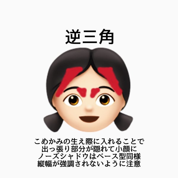 シェーディングパウダー/キャンメイク/シェーディング by ヒム @ フォロバ