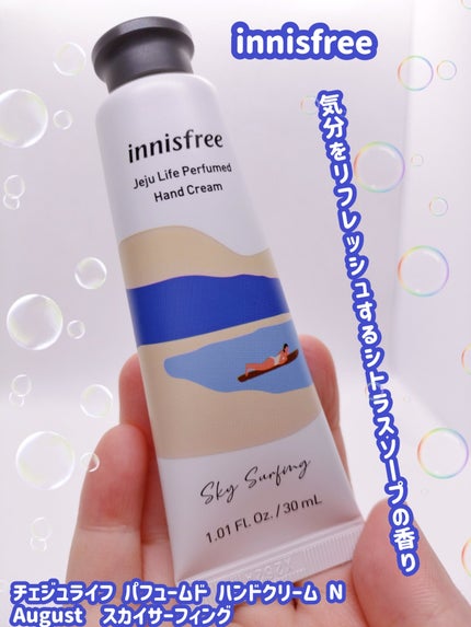 チェジュライフ パフュームド ハンドクリーム N/innisfree/ハンドクリームを使ったクチコミ(1枚目)