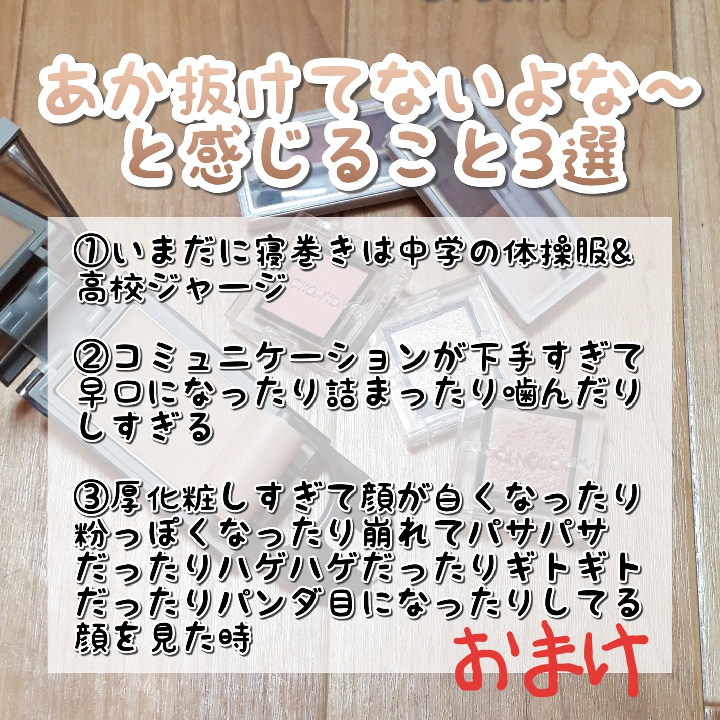 アディクション ザ アイシャドウ パール/ADDICTION/単色アイシャドウを使ったクチコミ(8枚目)