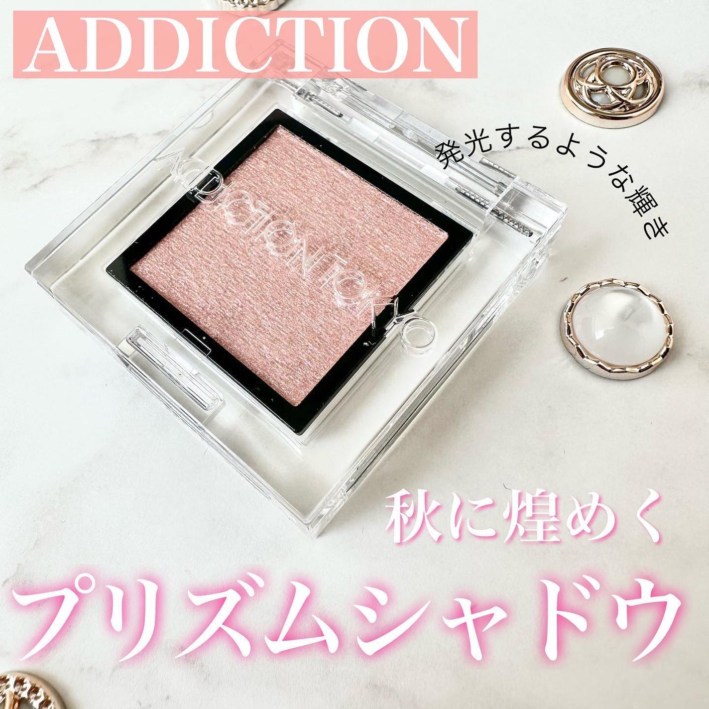 ã¢ãã£ã¯ã·ã§ã³ãã¶ ã¢ã€ã·ã£ã㊠ããªãºã /ADDICTION/åè²ã¢ã€ã·ã£ããŠã䜿ã£ãã¯ãã³ãïŒ1æç®ïŒ