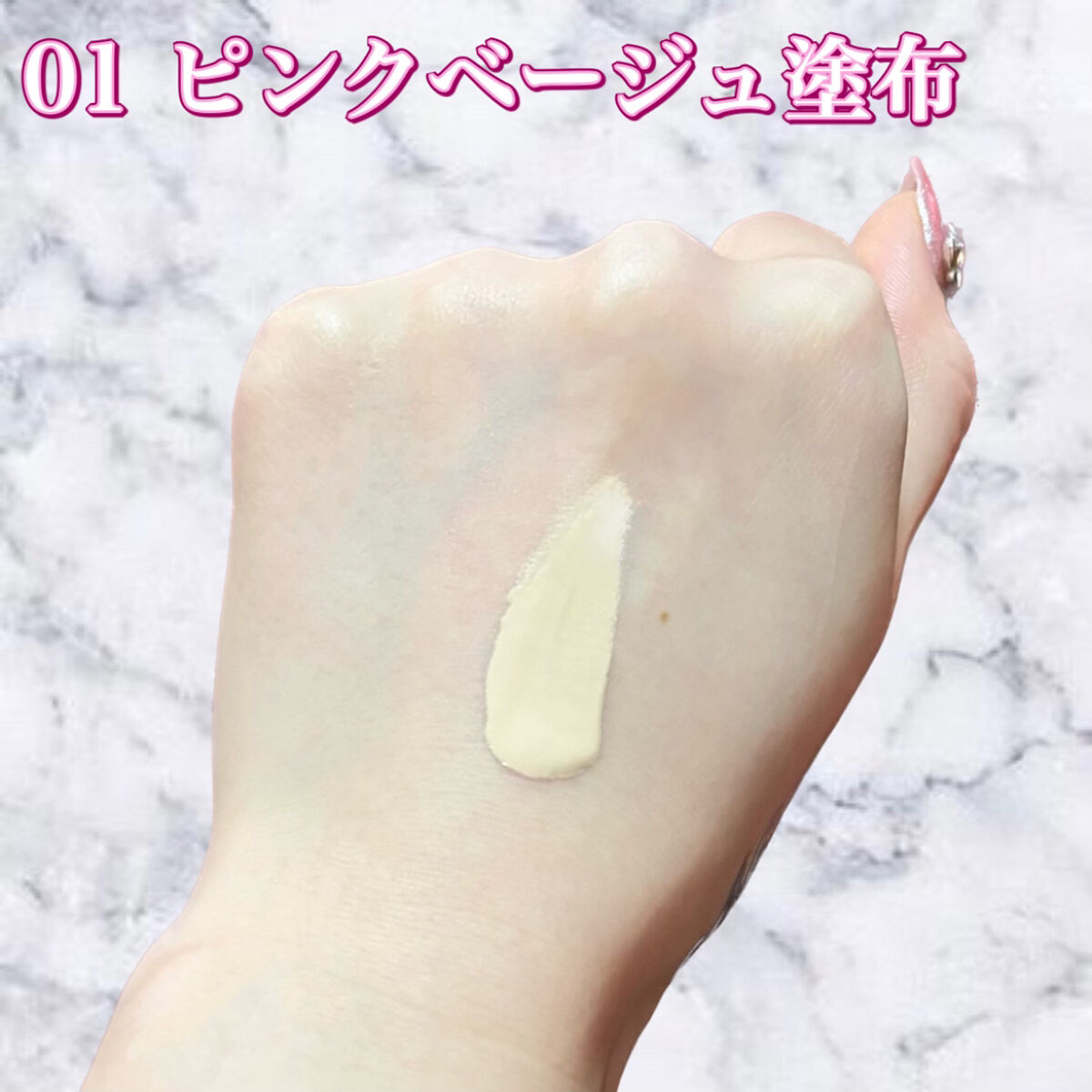 エアリーステイ BB ティント UV/FASIO/BBクリームを使ったクチコミ（3枚目）