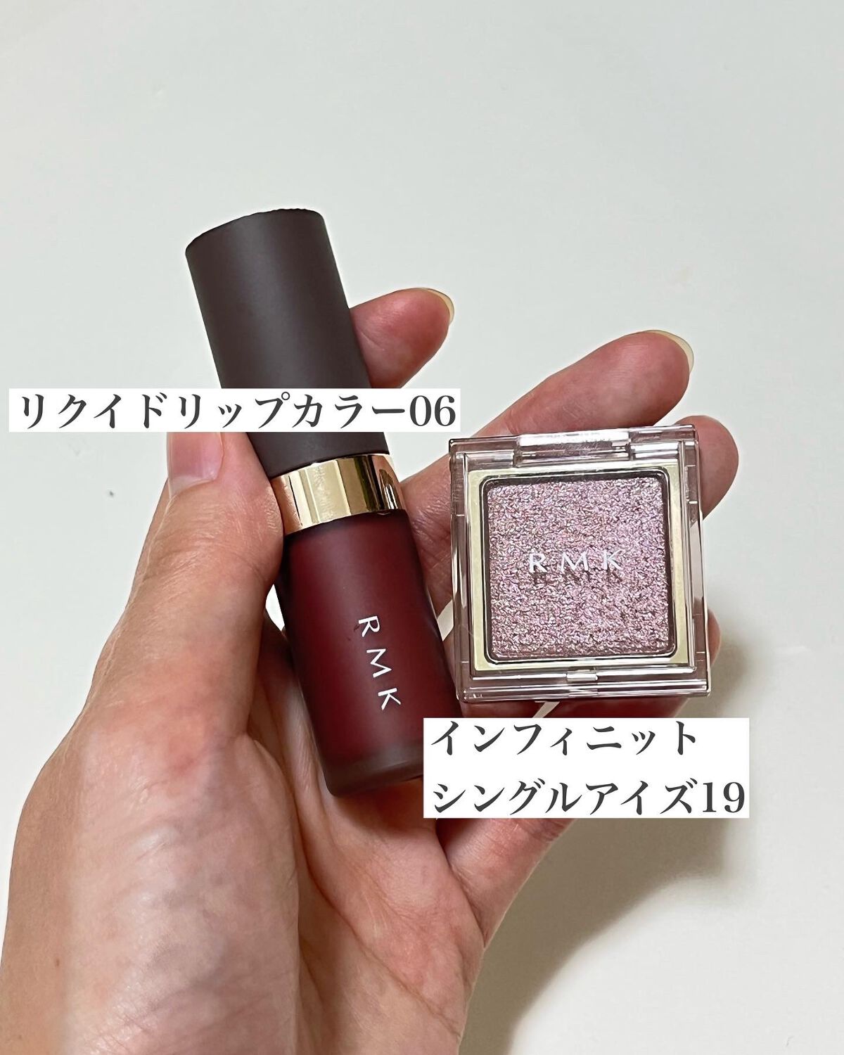 インフィニット シングル アイズ 19 メタリック アイリス/RMK/単色アイシャドウを使ったクチコミ（2枚目）