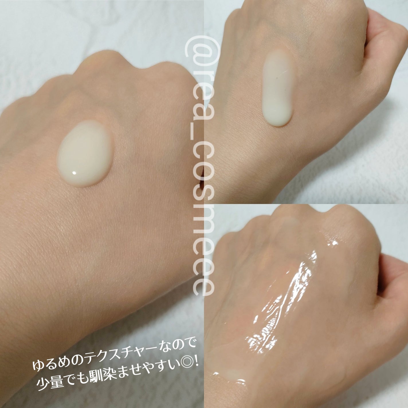 Skin Barrier Calming Lotion/Ongredients/乳液を使ったクチコミ(4枚目)