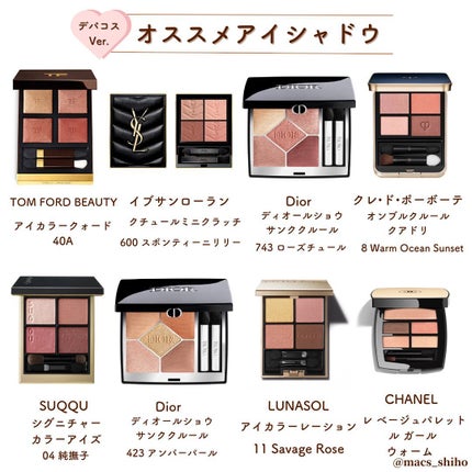 モイスチャー リッチ リップスティック/SUQQU/口紅を使ったクチコミ(3枚目)