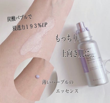 PEPTIDE VOLUME BOTUL-PEP WRINKLE AMPOULE /DR.PEPTI/美容液を使ったクチコミ(3枚目)