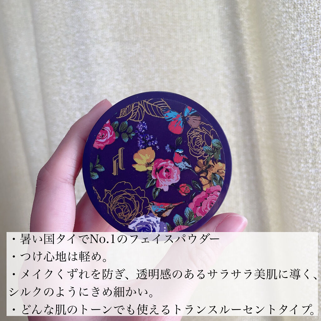 トランスルーセントパウダー/SRICHAND/ルースパウダーを使ったクチコミ（2枚目）