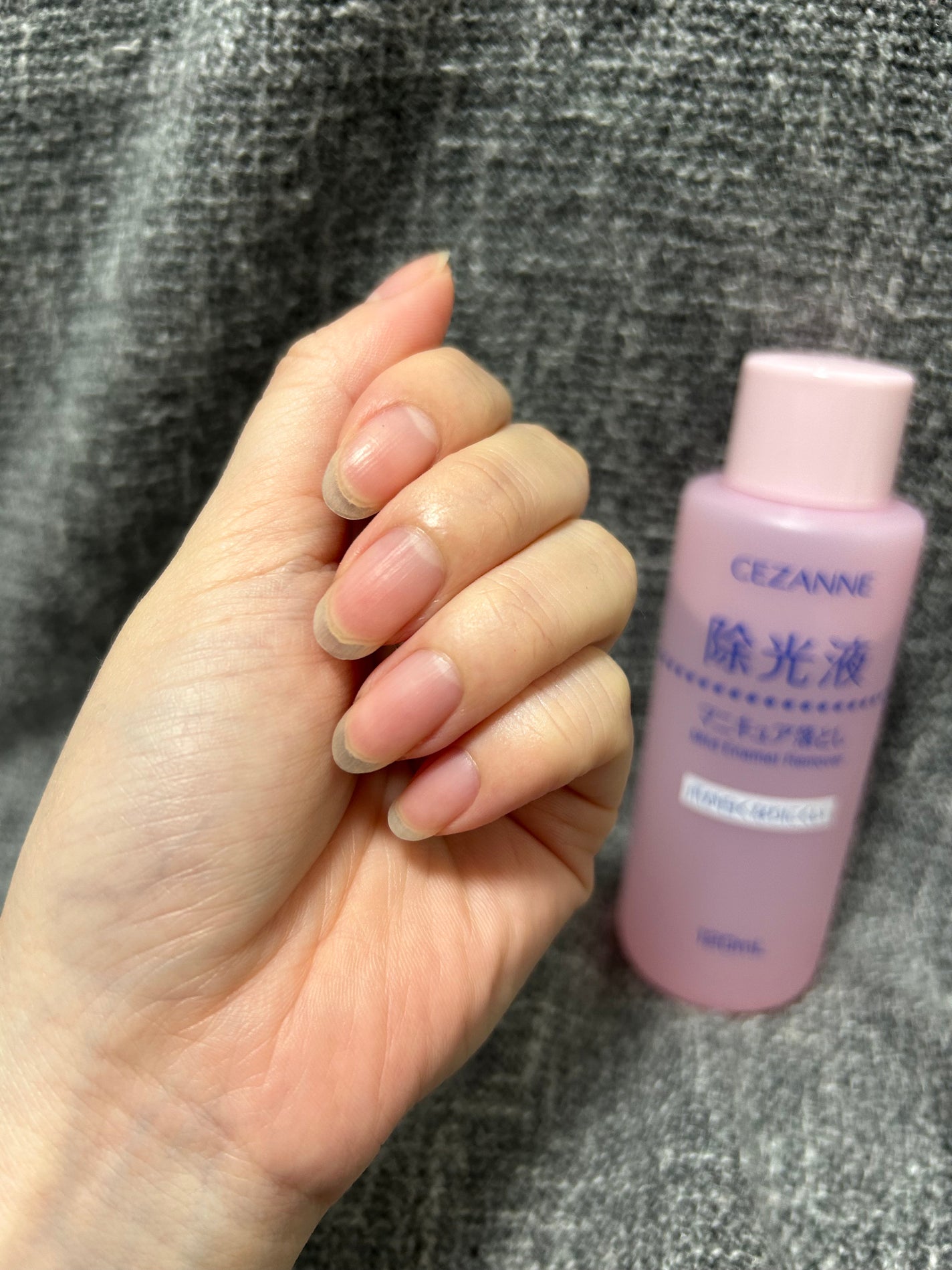 マイルド エナメルリムーバーN/CEZANNE/除光液を使ったクチコミ(5枚目)