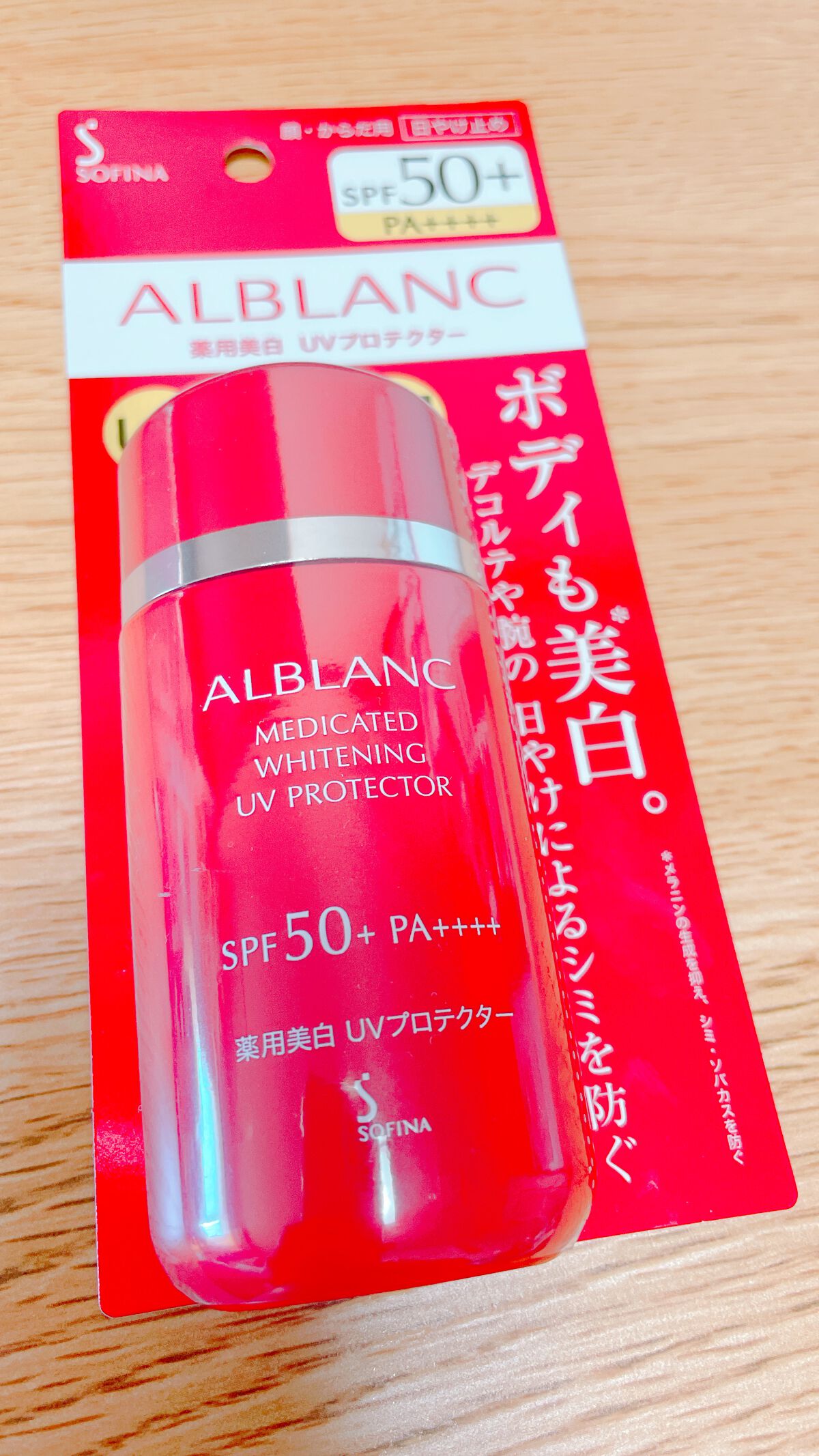 薬用美白 UVプロテクター/ALBLANC/日焼け止め・UVケアを使ったクチコミ(1枚目)