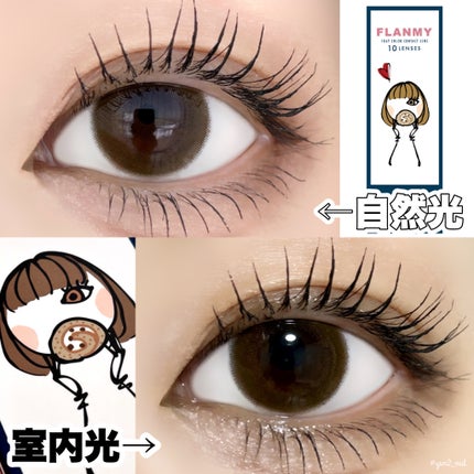 クリーミータッチライナー/キャンメイク/ジェルアイライナーを使ったクチコミ(7枚目)