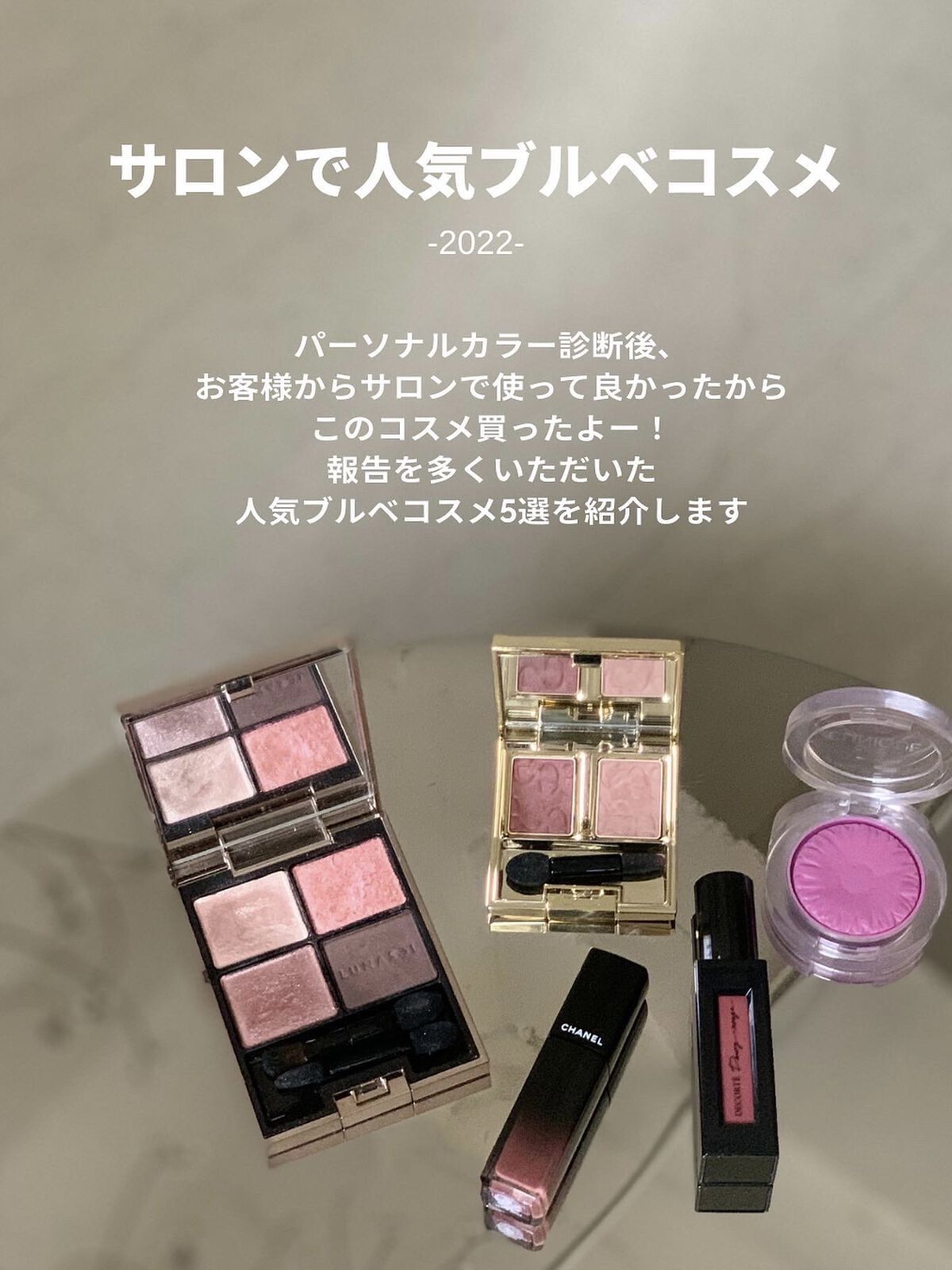 ルージュ デコルテ リキッド/DECORTÉ/口紅を使ったクチコミ（2枚目）