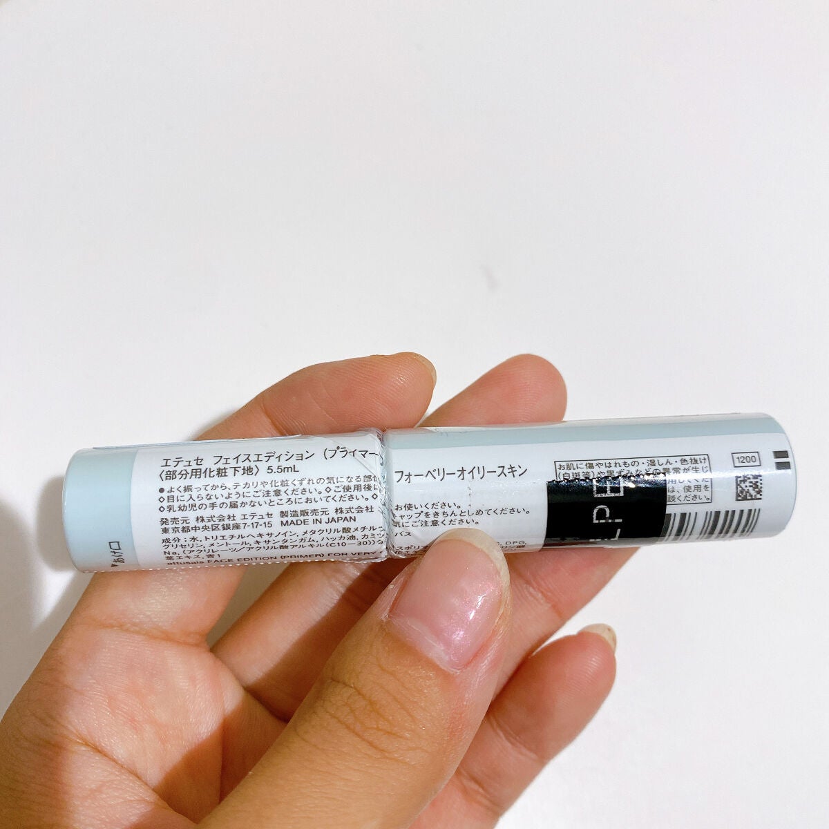 エテュセ ポアレスプライマー クール/ettusais/化粧下地を使ったクチコミ(6枚目)