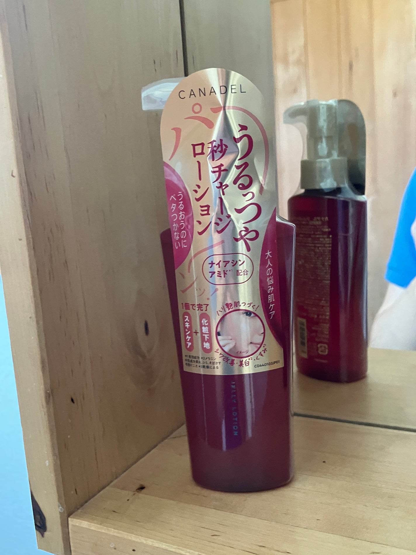 カナデル ジュレローション/CANADEL/化粧水を使ったクチコミ(1枚目)