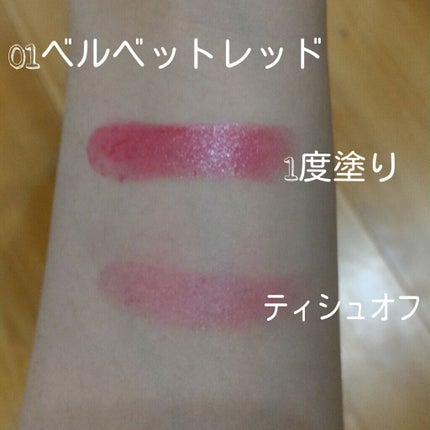 マシュマロティントルージュ/フォーチュン/リップティントを使ったクチコミ(3枚目)